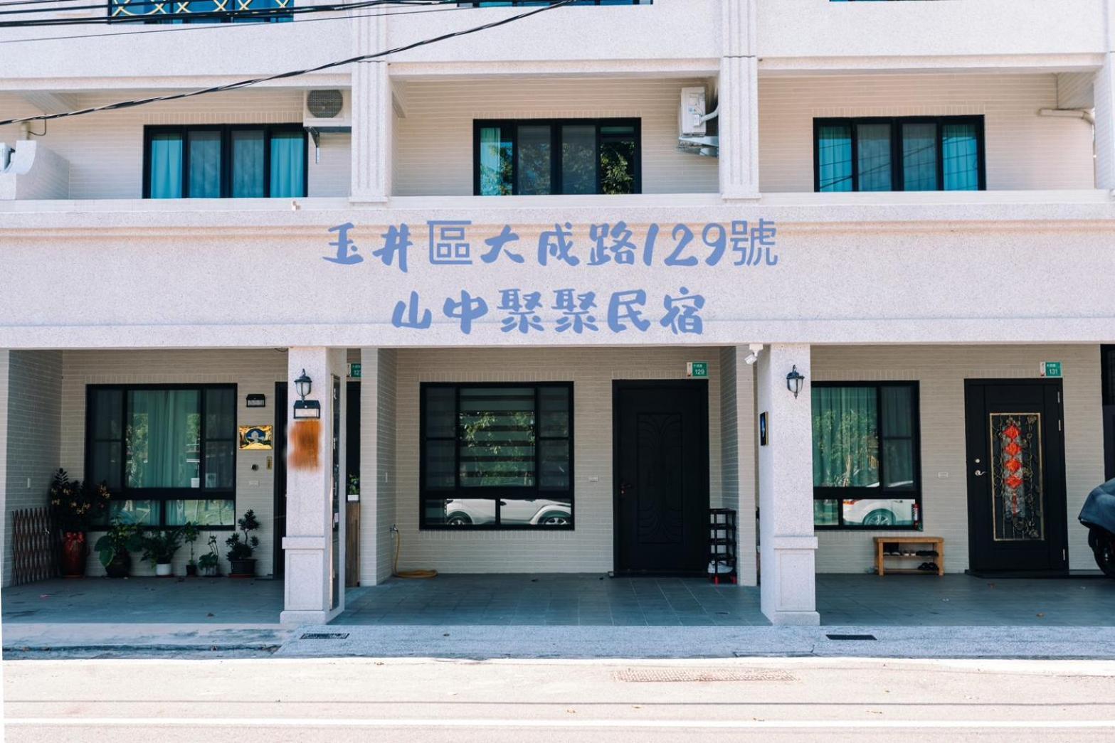 Sunny Sky Homestay Yujing Eksteriør billede